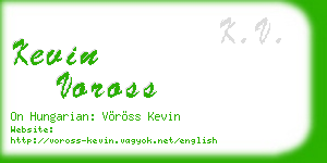 kevin voross business card